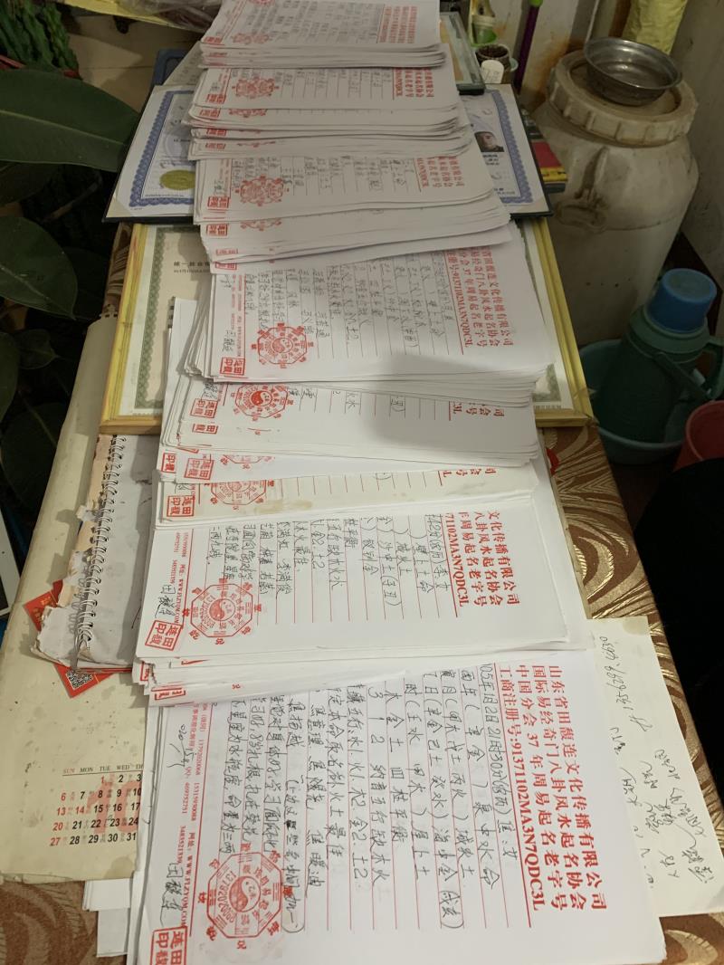 铁力用案例说话 起名实力
